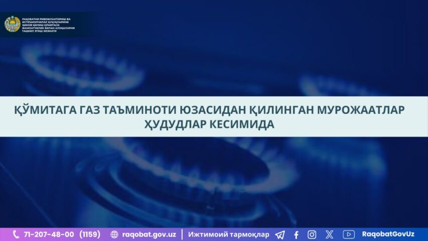 photo_2024-10-28_10-36-53