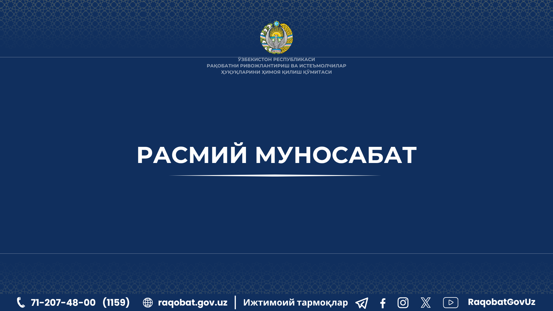 Project Timeline (1)