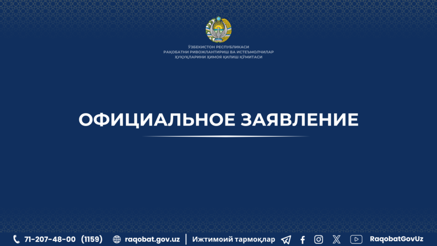 Project Timeline (6)