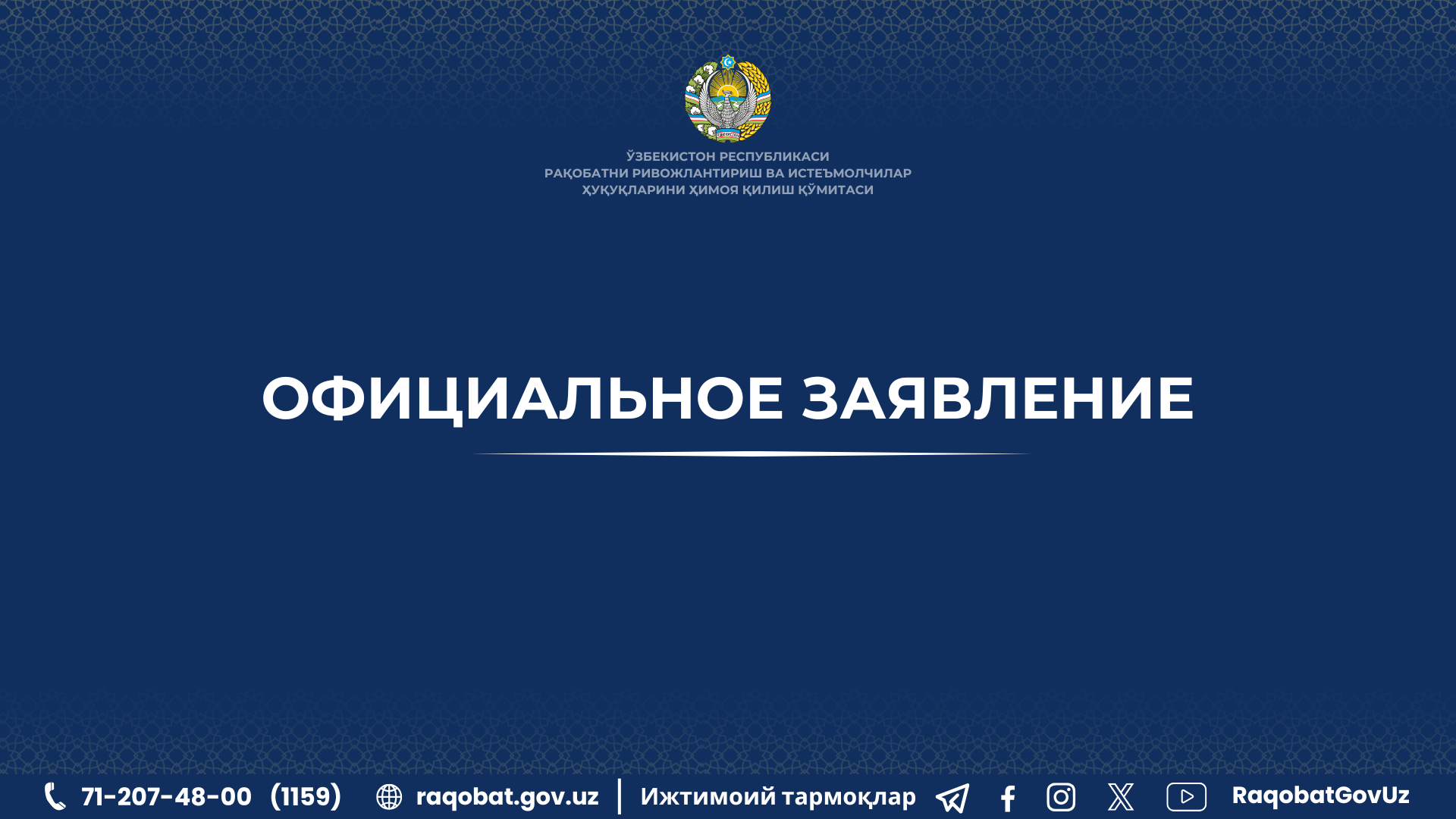 Project Timeline (6)