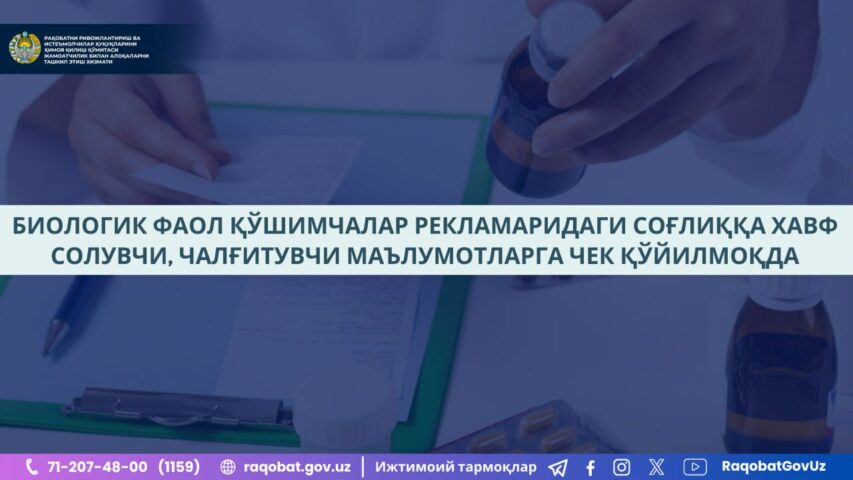 photo_2024-11-08_10-03-56