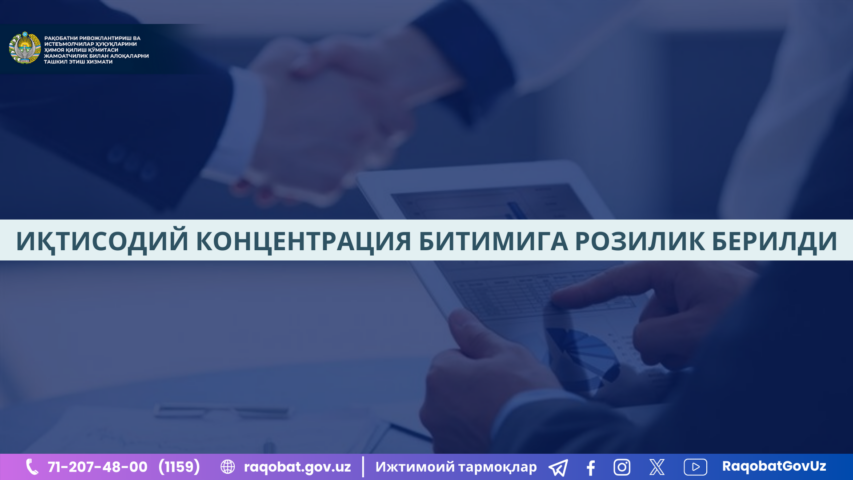 КАРТИНКА,_РАСМИЙ_МУНОСАБАТ_,_копия