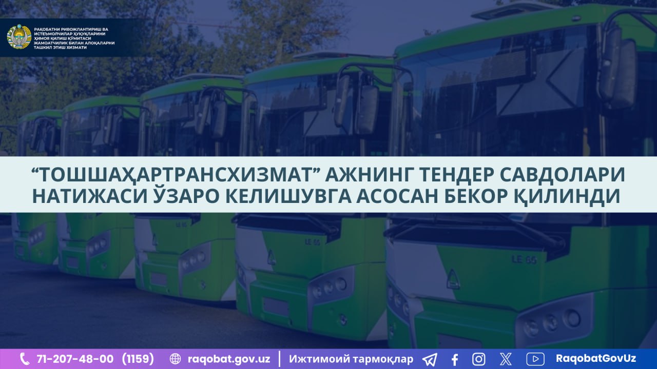 photo_2024-12-11_12-03-14