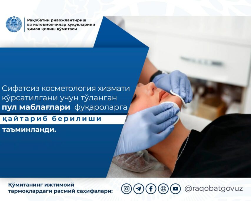 photo_2024-12-14_11-59-27