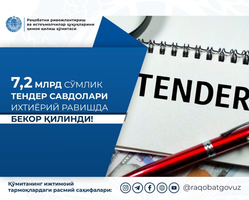 photo_2024-12-16_09-56-20