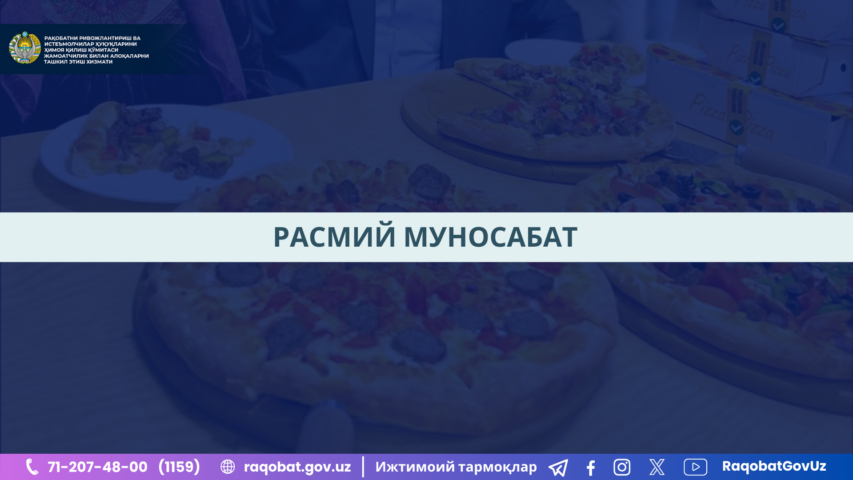 КАРТИНКА, РАСМИЙ МУНОСАБАТ , копия (2)