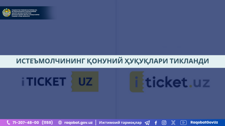 КАРТИНКА, РАСМИЙ МУНОСАБАТ , копия (5)