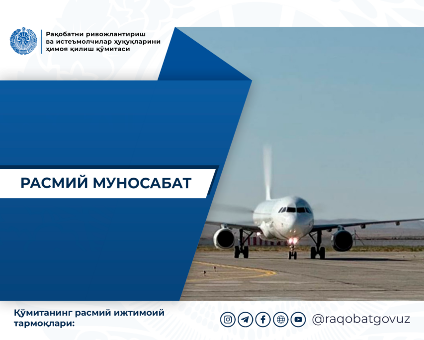 ецуеуе