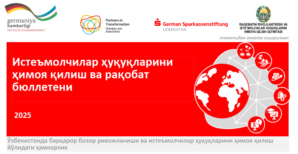 photo_2025-03-11_13-19-20