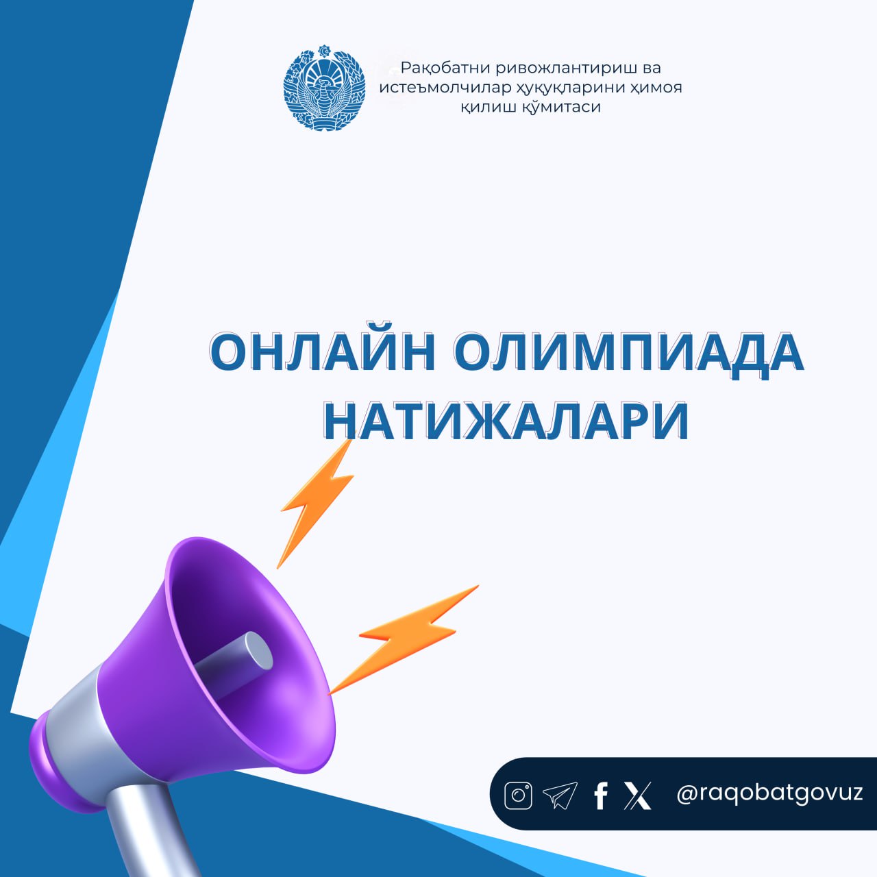 photo_2025-03-13_14-51-05