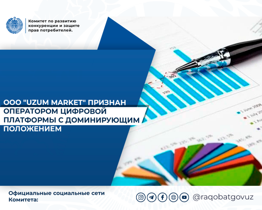 POSTER RUS