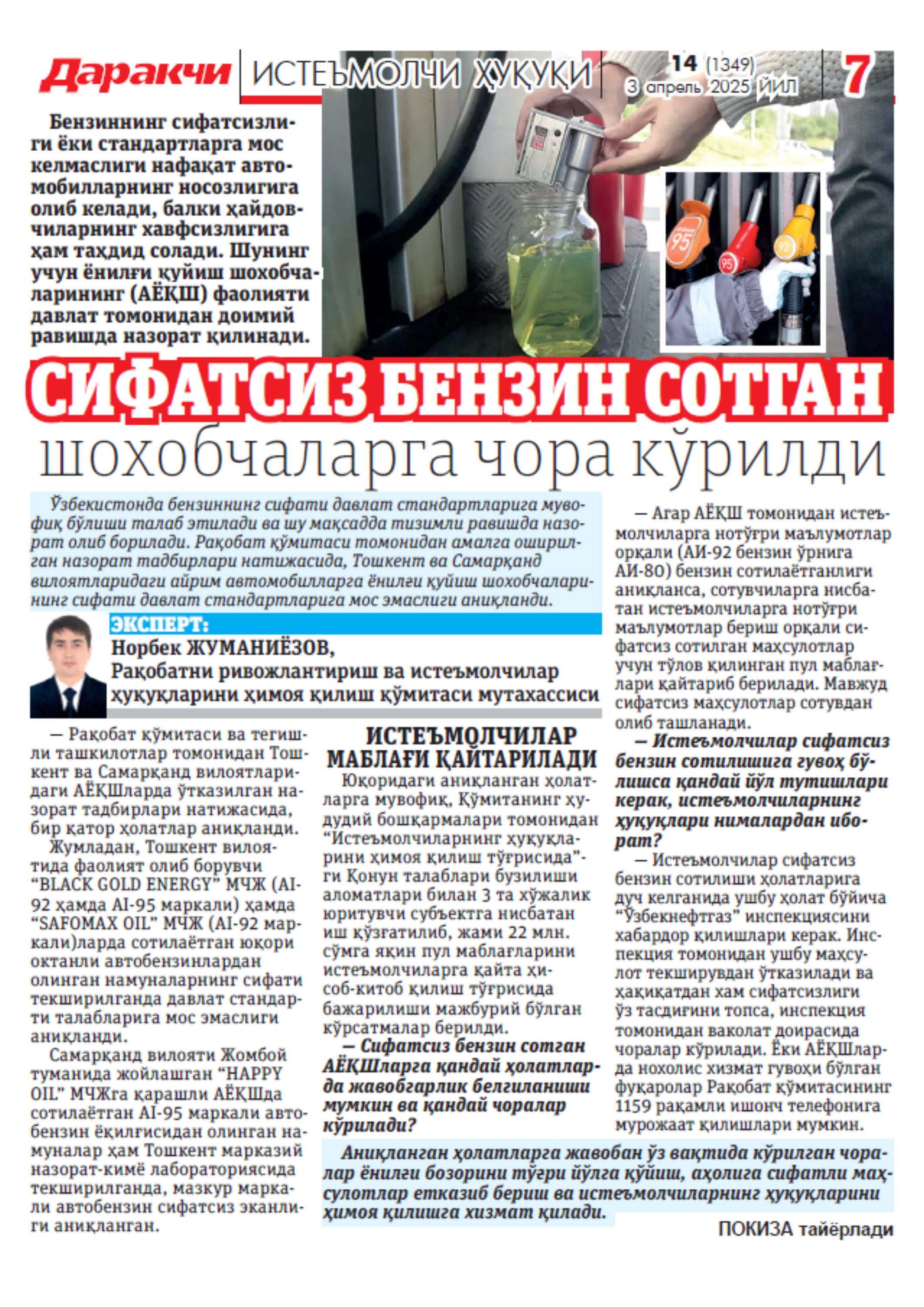 Дизайн без названия