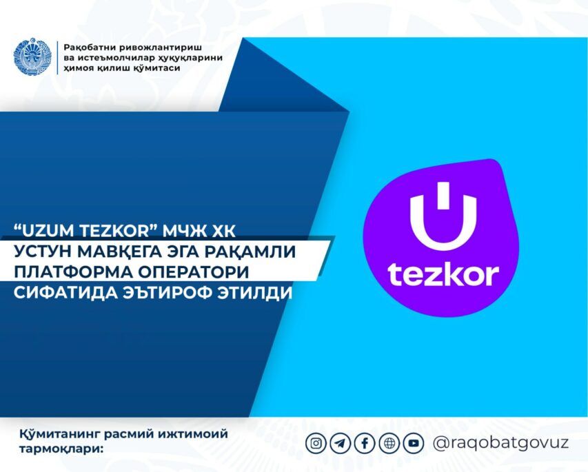 uzum