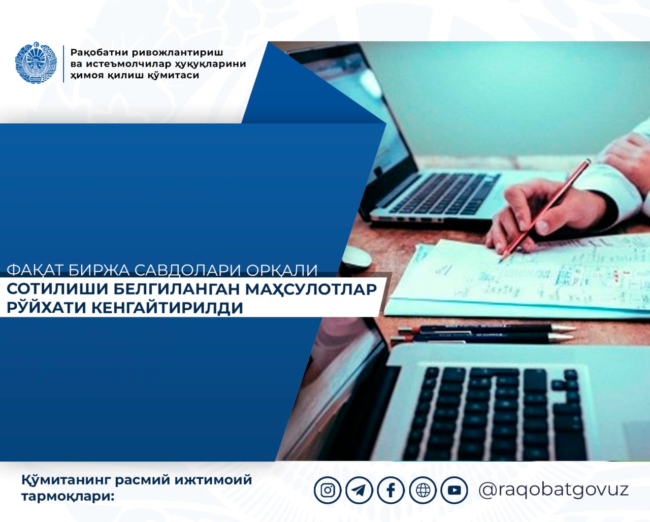 photo_2025-05-20_10-00-40