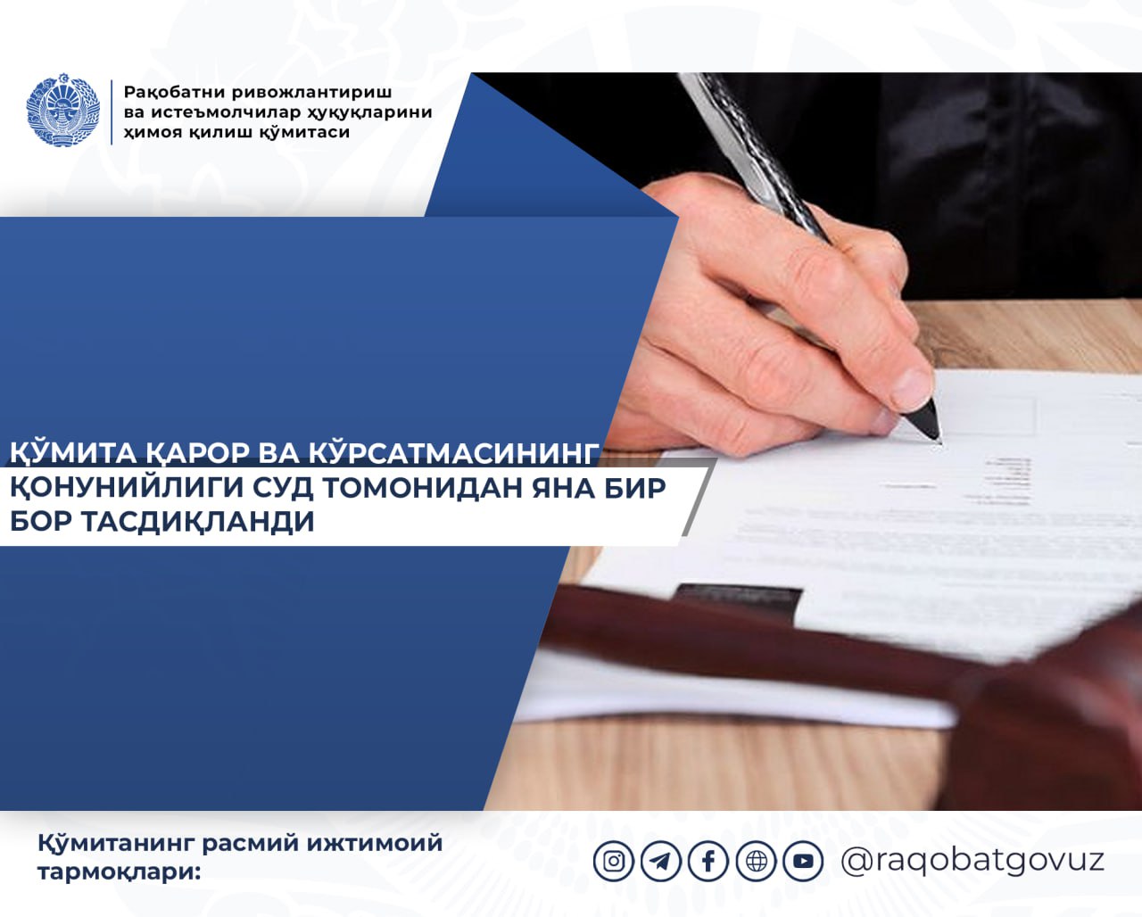 photo_2025-07-18_09-33-44