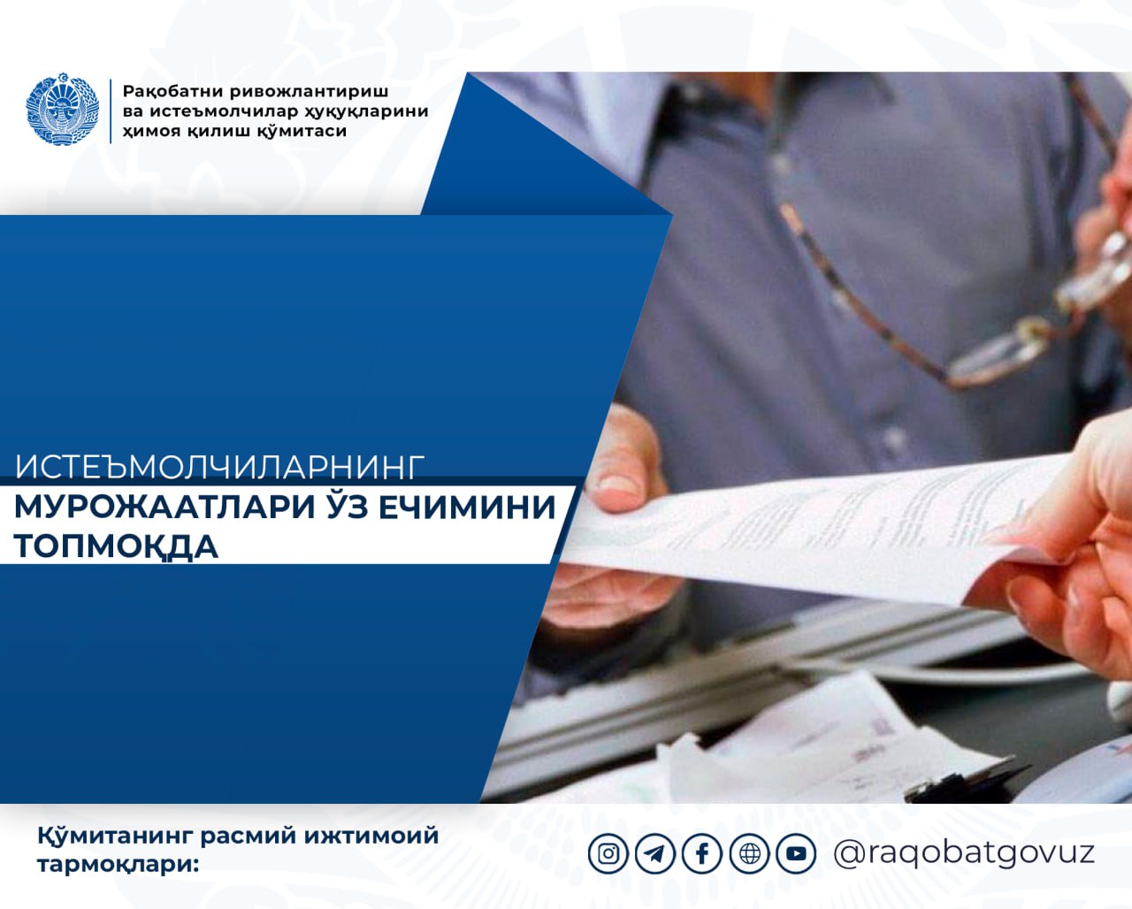 photo_2025-07-30_10-38-39