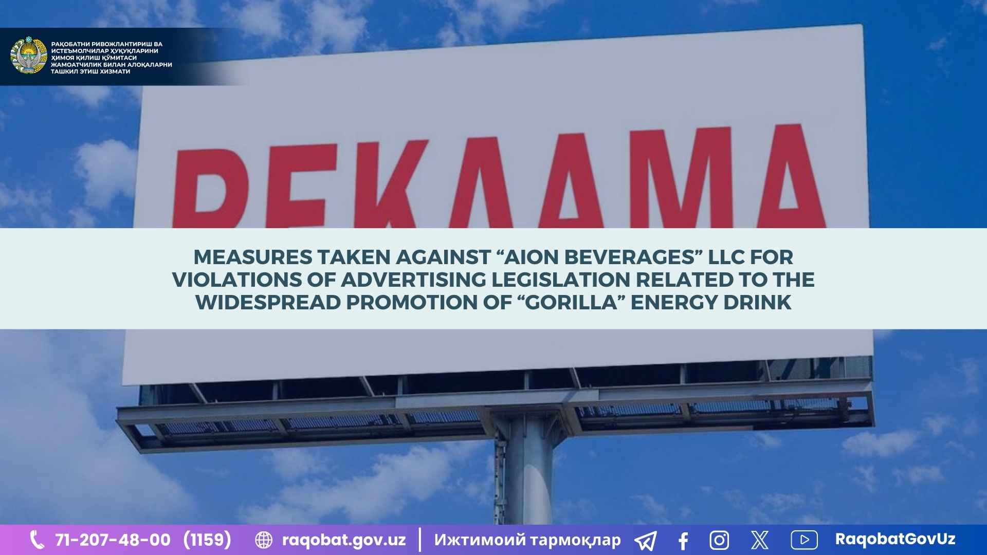 КАРТИНКА, РАСМИЙ МУНОСАБАТ , копия (1)