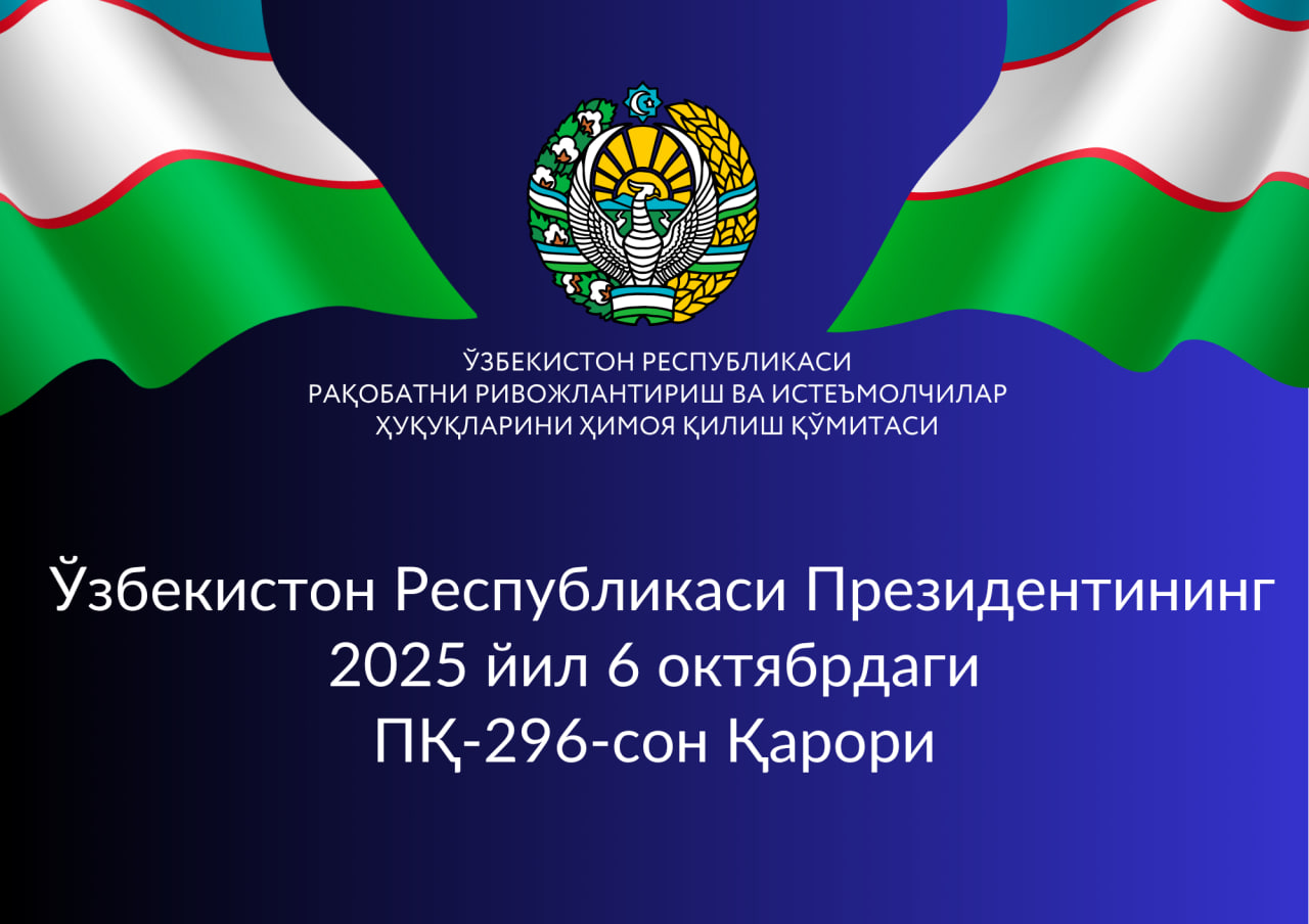 photo_2025-10-08_16-00-09