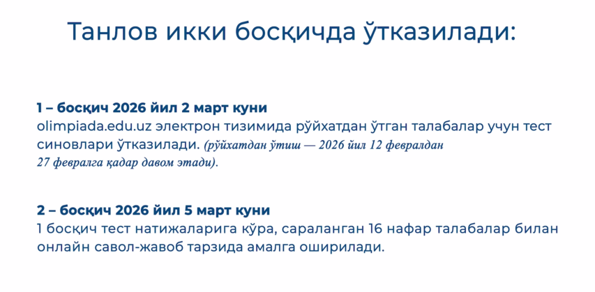 image_2026-02-16_17-05-44