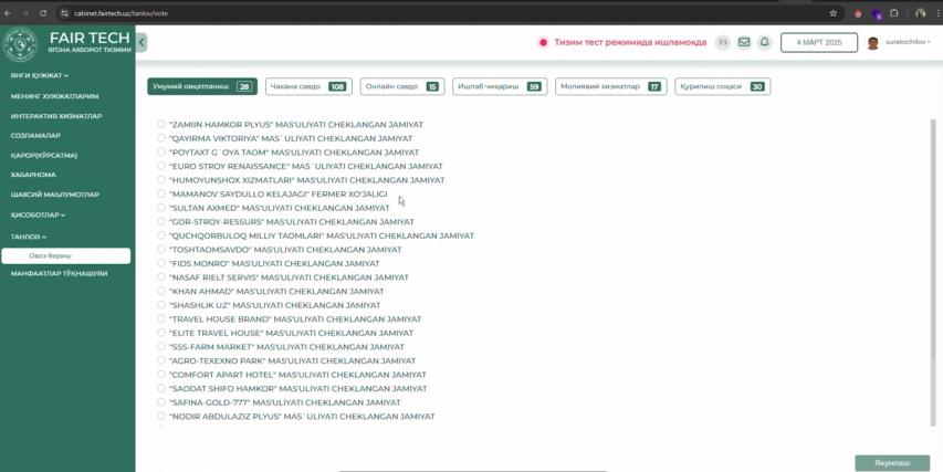 image_2026-02-25_12-06-26