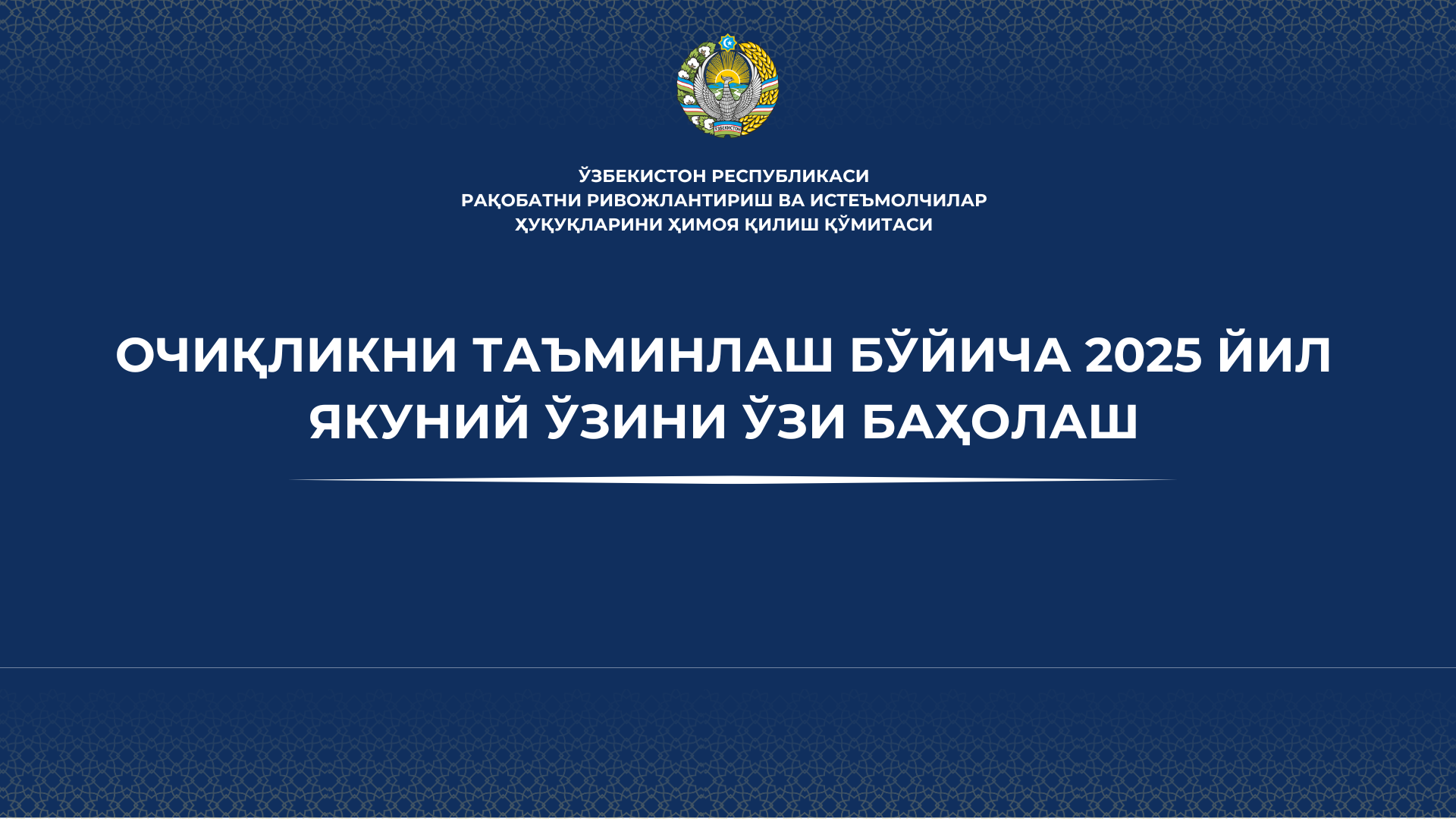 Project Timeline (1)