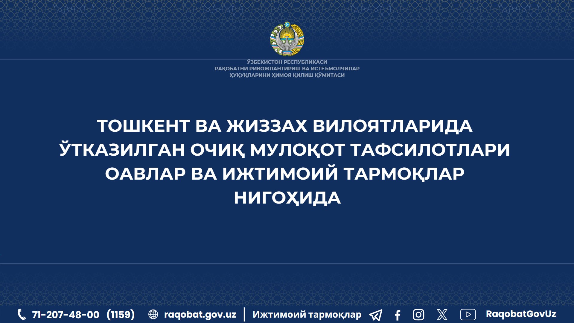 photo_2026-04-09_16-19-48