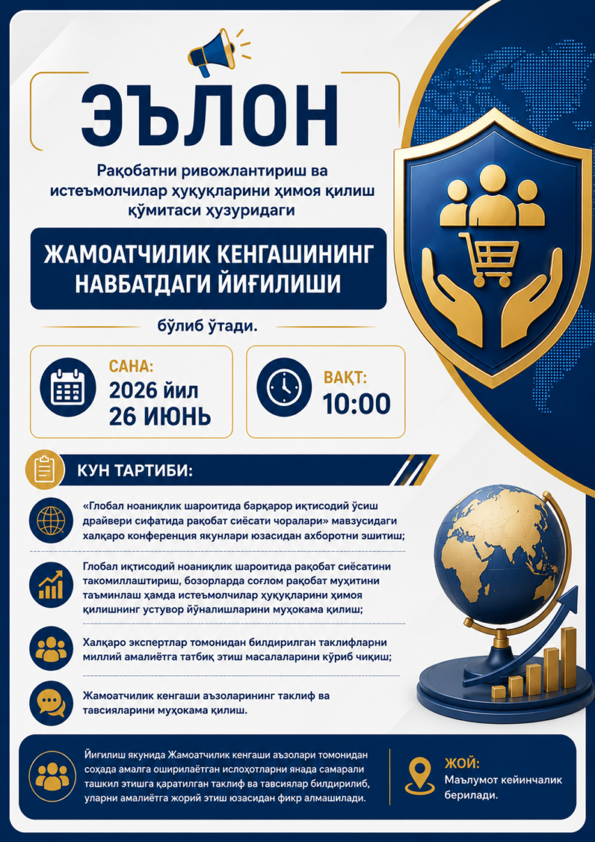 ChatGPT Image 7 авг. 2026 г., 11_26_26